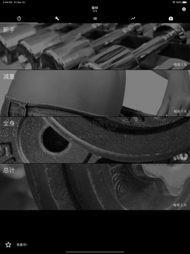 哑铃家庭锻炼图3