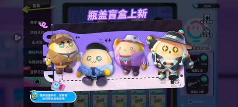 蛋仔派对国际服[图3]