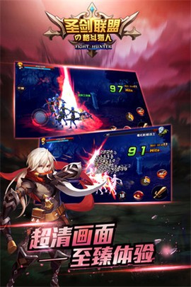 圣剑联盟[图1]