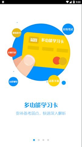 西财会计网图1
