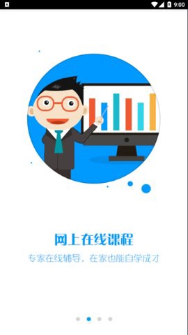 西财会计网图2