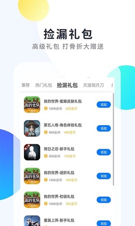 魔玩手游[图1]