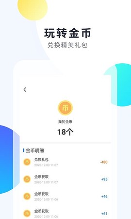 魔玩手游图3