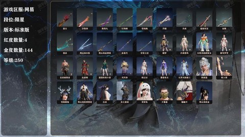 魔域四海圣剑怎么打[图2]
