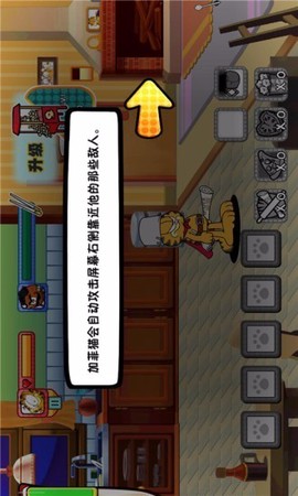 加菲猫宠物医院[图1]