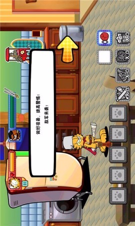 加菲猫宠物医院[图3]