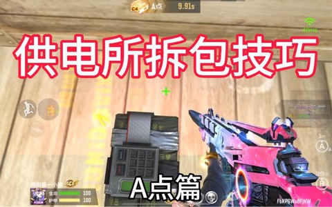 穿越火线手游怎么拆包[图1]