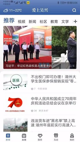 爱上吴兴[图1]