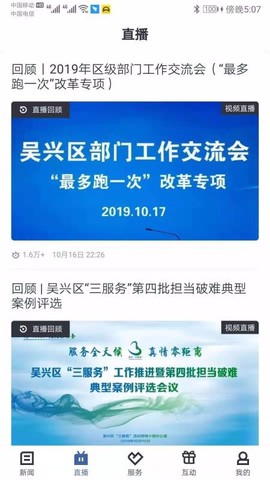 爱上吴兴图3