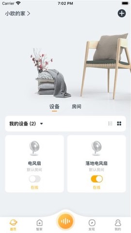 欧堡物联[图1]