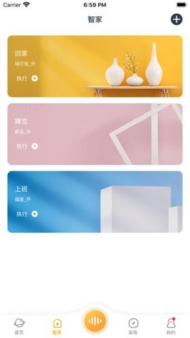 欧堡物联图1