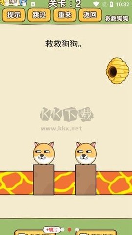 拯救小狗[图1]