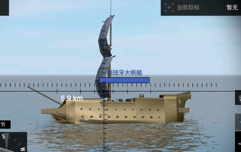 工艺战舰[图2]