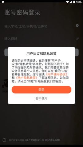翱翔门户[图1]