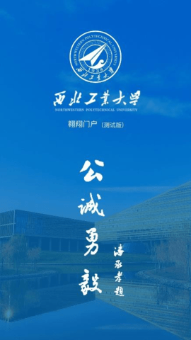 翱翔门户图3