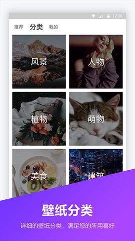 锁屏和壁纸图2
