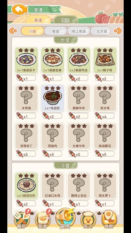 美食连连看免费版[图2]