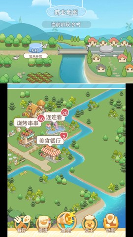 美食连连看免费版[图5]