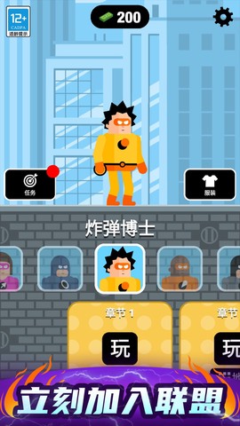 神射手强尼图1