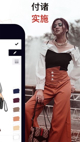服装设计:虚拟穿搭图3