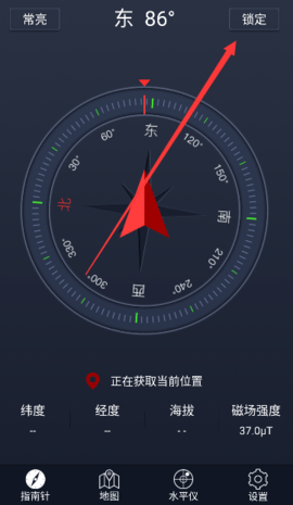超级指南针图2