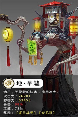 修仙世界图3