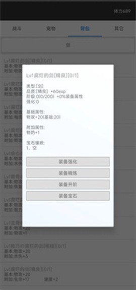 我的精灵[图1]