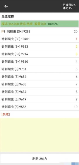 我的精灵图4
