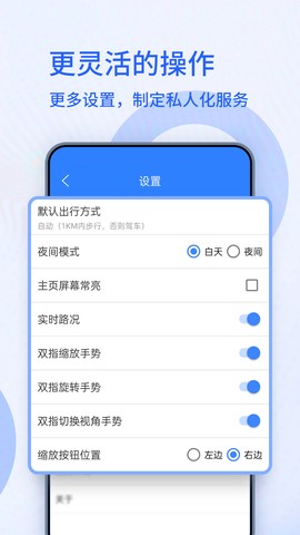 3D卫星地图高清导航图1