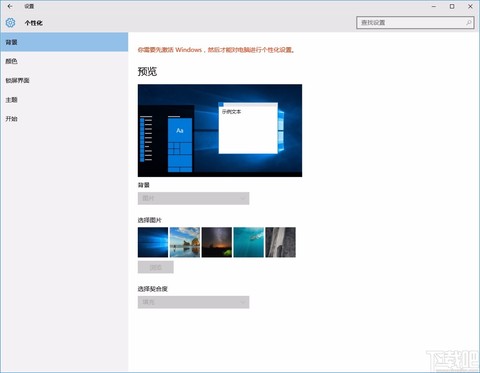 一键换壁纸图1