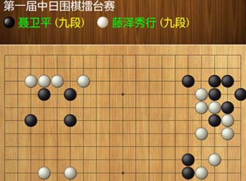围棋经典版[图2]