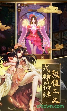 封神演义图3