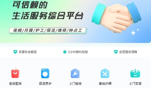 光合万家[图1]