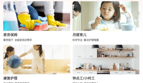 光合万家[图2]