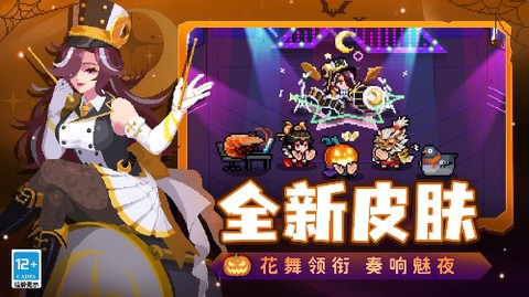 元素骑士图3