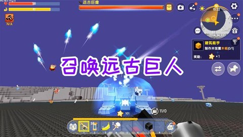 迷你世界怎么召唤巨人