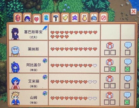 星露谷物语结婚后怎么生宝宝[图2]