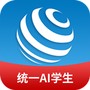 统一AI