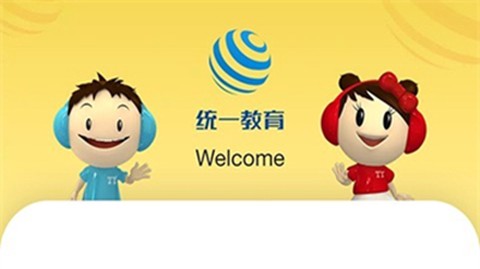 统一AI图1