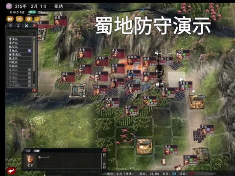 三国志11怎么防守[图1]