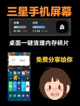 怎么清理天天酷跑内存