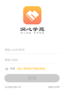 润心学苑[图1]