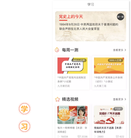 润心学苑[图3]