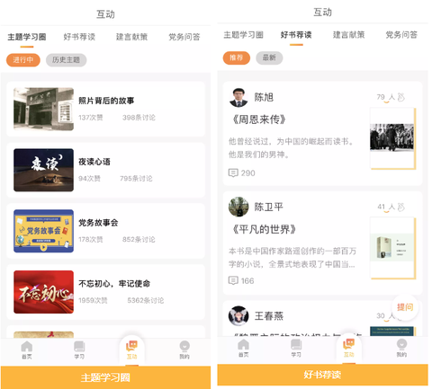 润心学苑[图4]