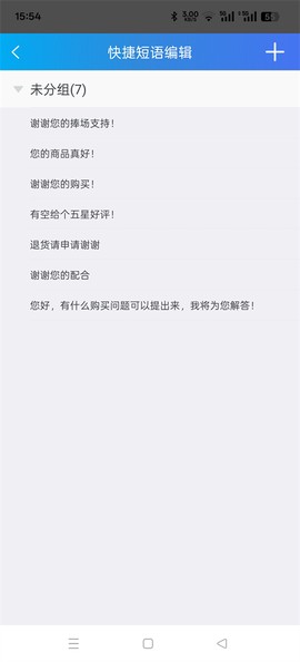 阿里卖家[图2]