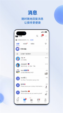 阿里卖家图3