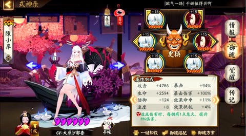 阴阳师彼岸花怎么养