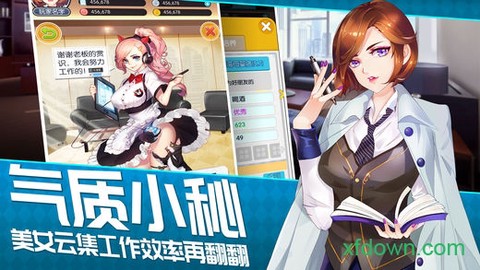 老板来一串图1
