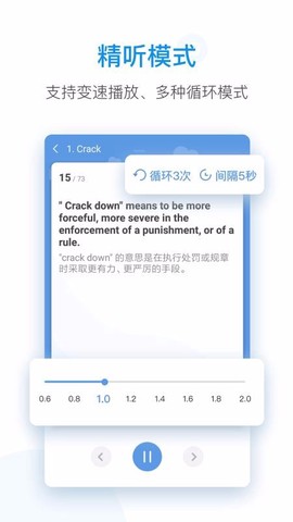 每日英语听力图1
