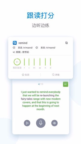 每日英语听力图3